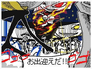 PDF版『ワールドクエストSP 廻悪し冥夢編』