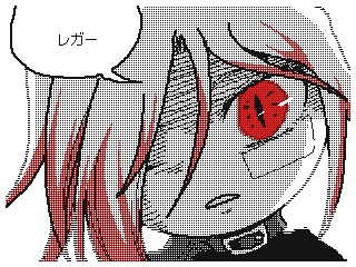 PDF版『ワールドクエストSP 廻悪し冥夢編』