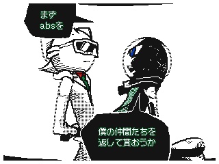 PDF版『ワールドクエストSP 廻悪し冥夢編』