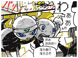 PDF版『ワールドクエストSP 廻悪し冥夢編』