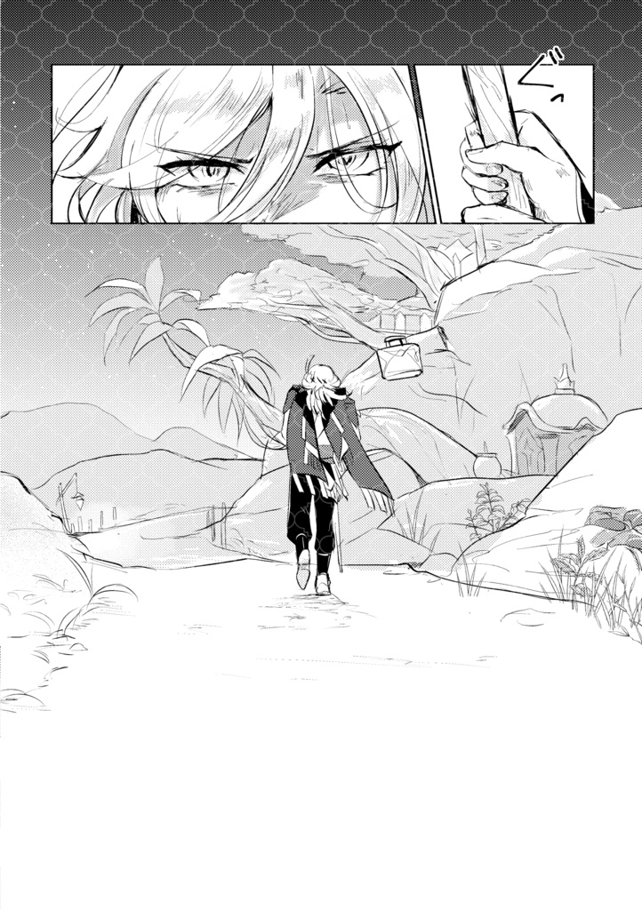 【2026/5/5新刊】アン・ヌジューム【アルカヴェ】