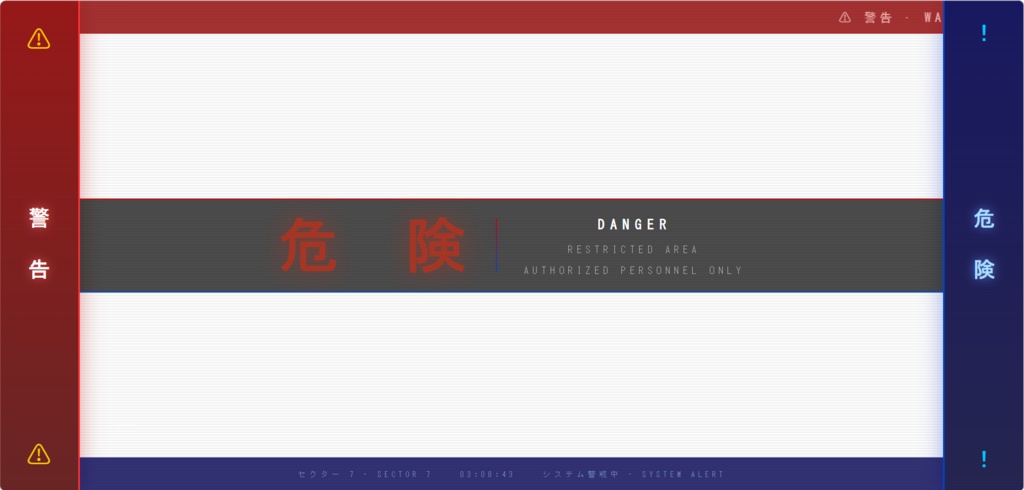 Japanese Cyber Warning Pack