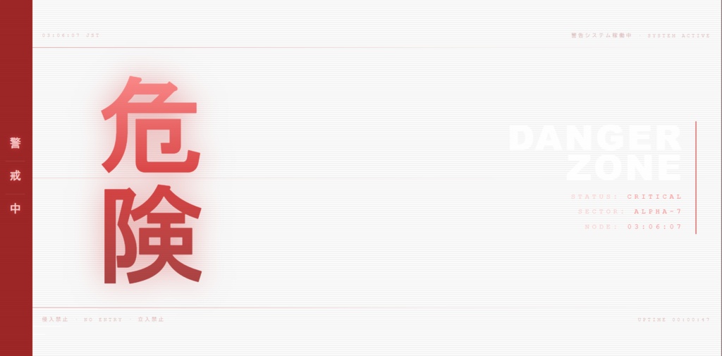 Japanese Cyber Warning Pack