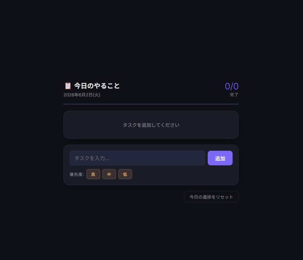 【無料ソフト不要】クリエイター作業ツールキット|8種のHTMLツール詰め合わせ【ブラウザで動く】