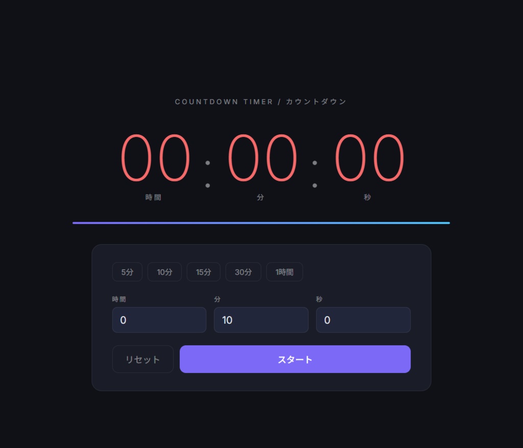 【無料ソフト不要】クリエイター作業ツールキット|8種のHTMLツール詰め合わせ【ブラウザで動く】