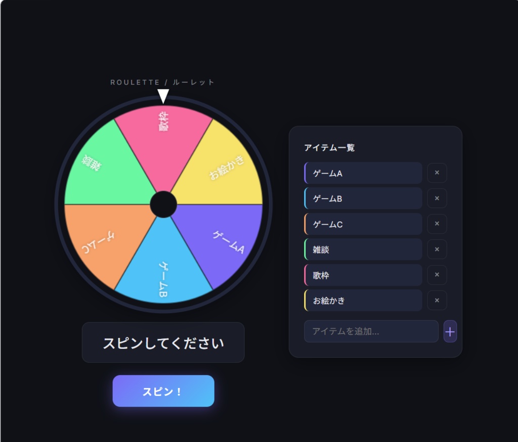 【無料ソフト不要】クリエイター作業ツールキット|8種のHTMLツール詰め合わせ【ブラウザで動く】