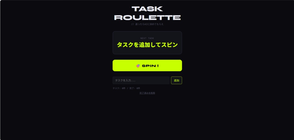 クリエイター向け作業ツール8本セット Vol.2 ── 生産性・習慣管理編