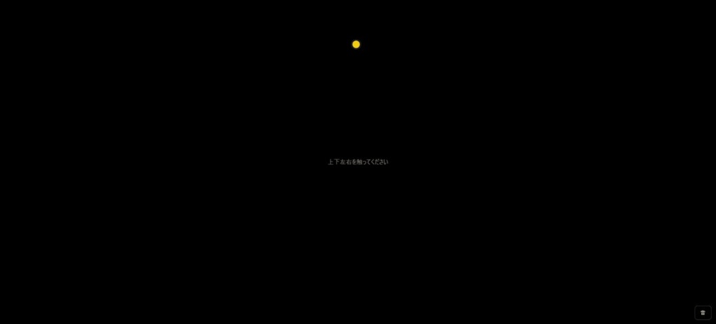 Dot Collision Art