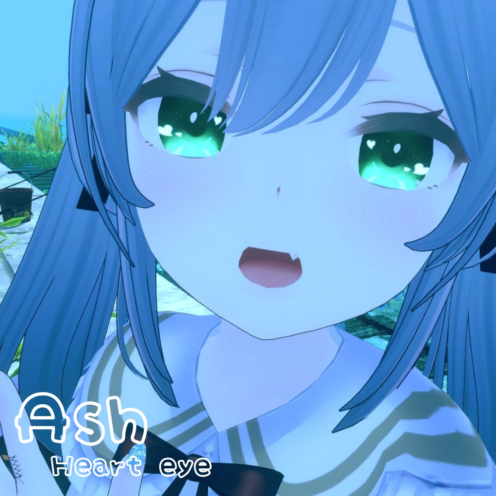 【アッシュちゃん/Ash専用】 ハート瞳テクスチャ