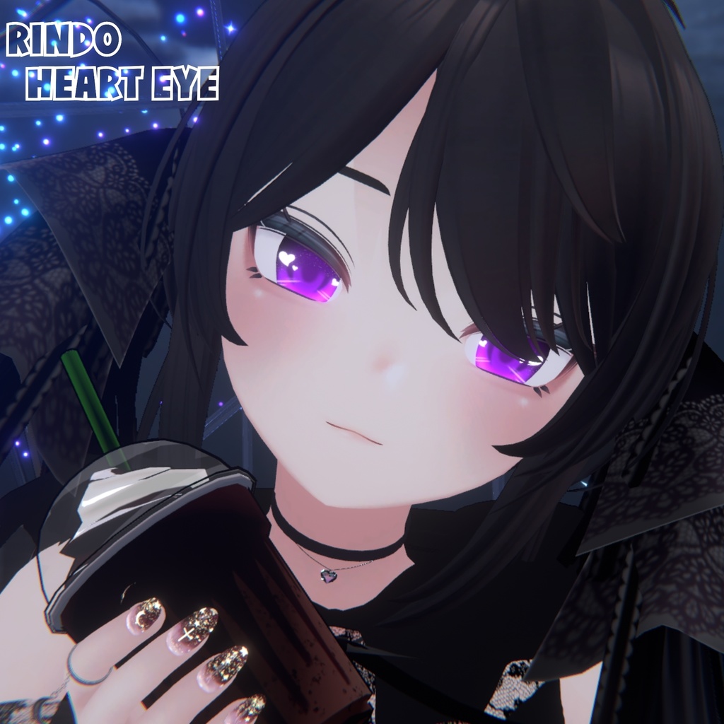 【竜胆ちゃん/RINDO専用】ハート瞳テクスチャ