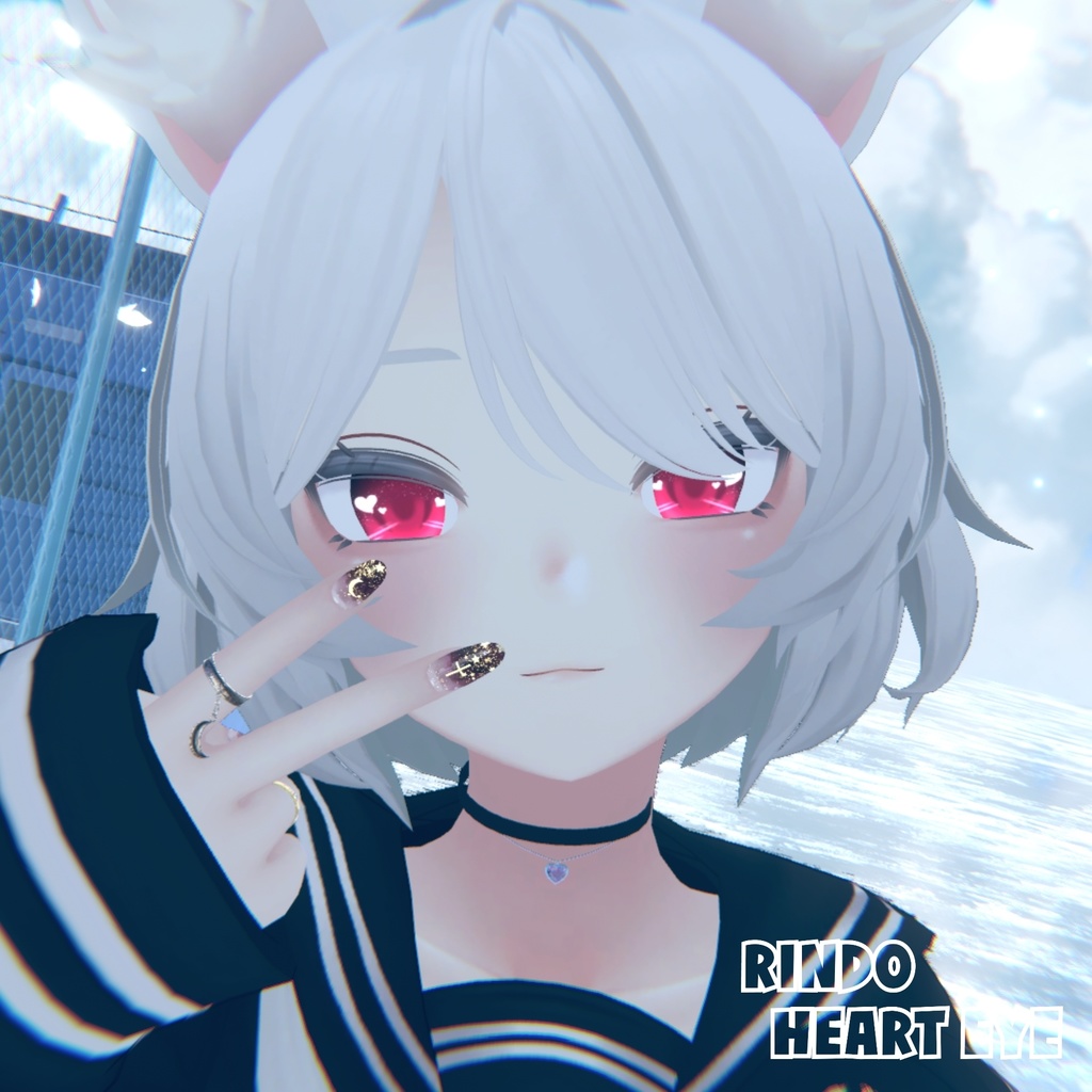 【竜胆ちゃん/RINDO専用】ハート瞳テクスチャ