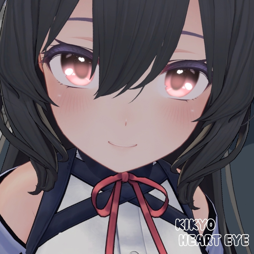【桔梗ちゃん/KIKYO専用】ハート瞳テクスチャ