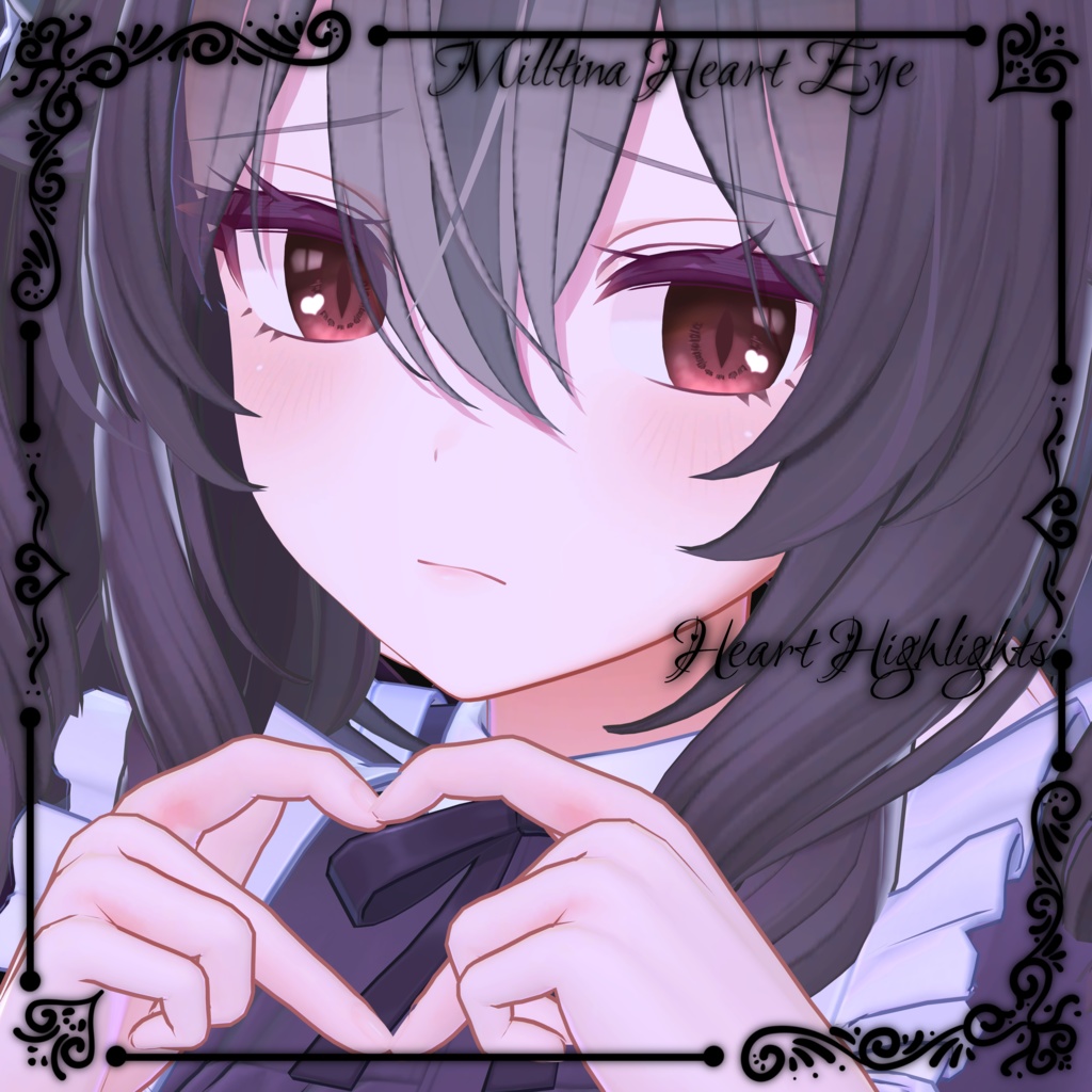 【ミルティナ/Milltina専用】ハート瞳テクスチャ