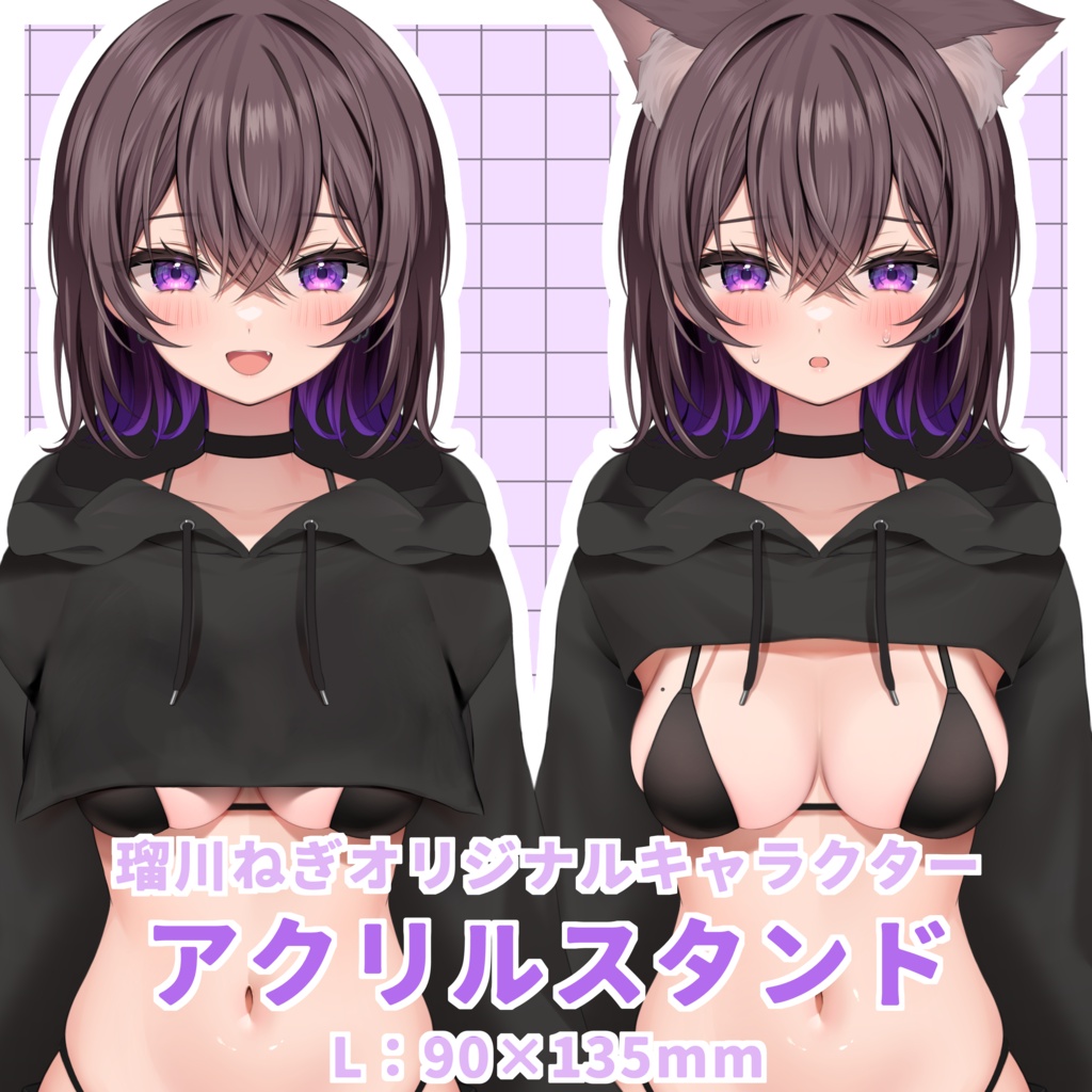 【受注生産】瑠川ねぎLive2Dモデル アクリルスタンド 2種【ルカワチャン】
