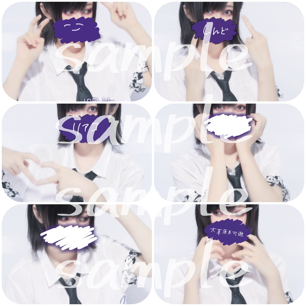 櫻井のピンプリ(Cver.)