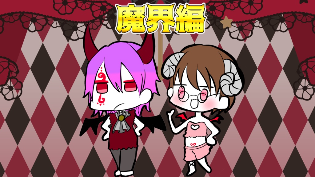 【BL】フィットネス 魔界編