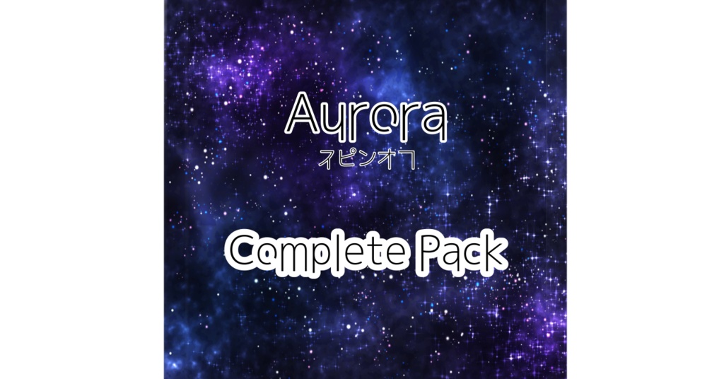 【BL】Aurora BLifストーリー3rd 4本セット