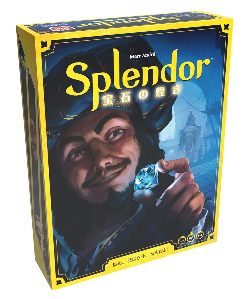 『宝石の煌き』2024年版＋プレイガイド本（第４版）　セット販売