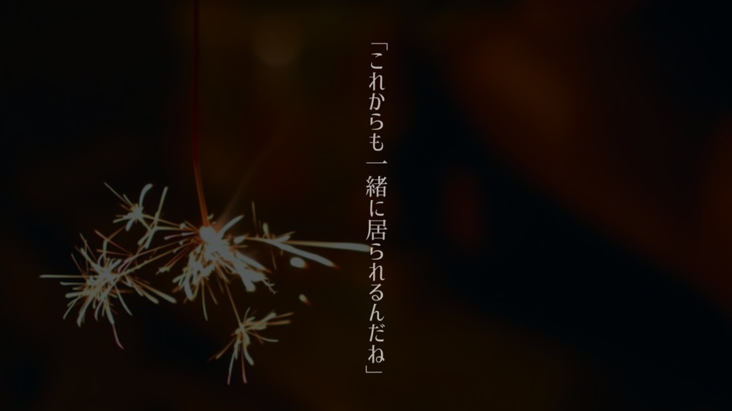 【エモクロアTRPG】センコウの選択は君次第