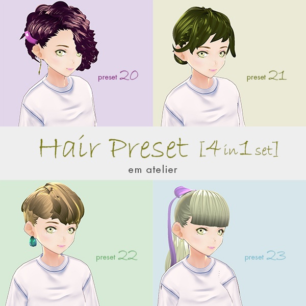 【VRoid用ヘアプリセット / 正式版・ベータ版 両対応】HairPreset  4 in 1set　No.01