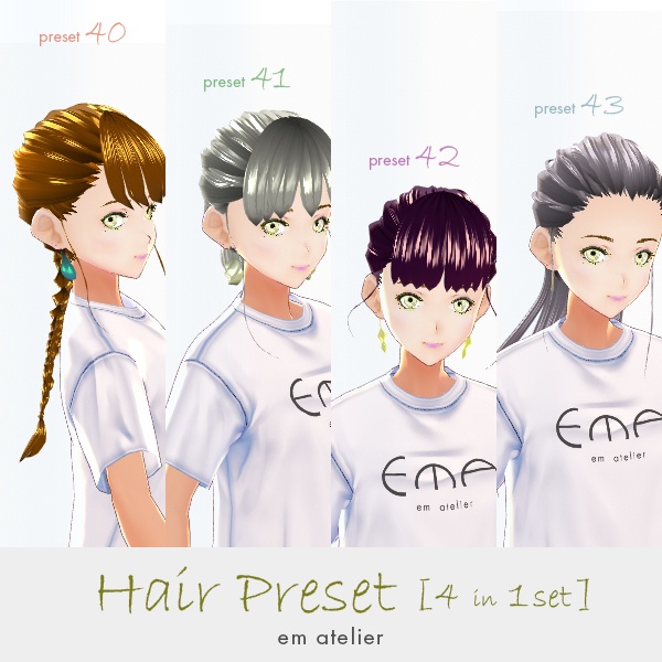 【VRoid用ヘアプリセット / 正式版・ベータ版 両対応】HairPreset  4 in 1set　No.03