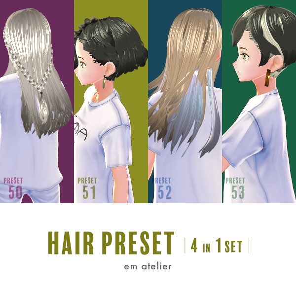 【VRoid用ヘアプリセット / 正式版・ベータ版 両対応】HairPreset  4 in 1set　No.04