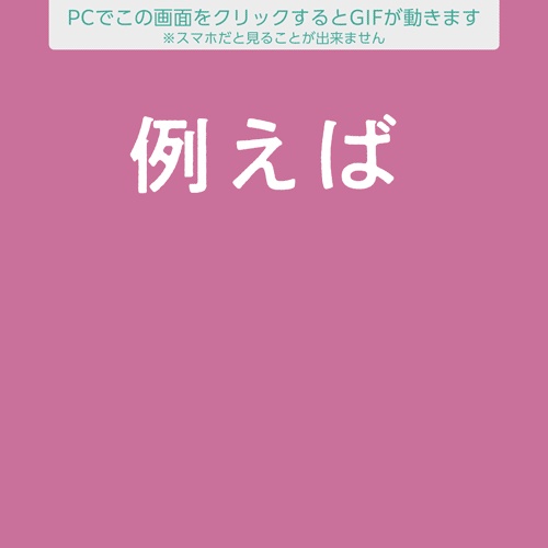 【VRoid用メイクアップセット / 正式版対応】MakeUP Set 01 # pinkcolor