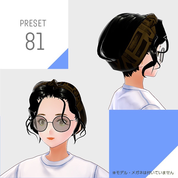 【VRoid用ヘアプリセット / 正式版対応】HairPreset 3 in 1set No.08