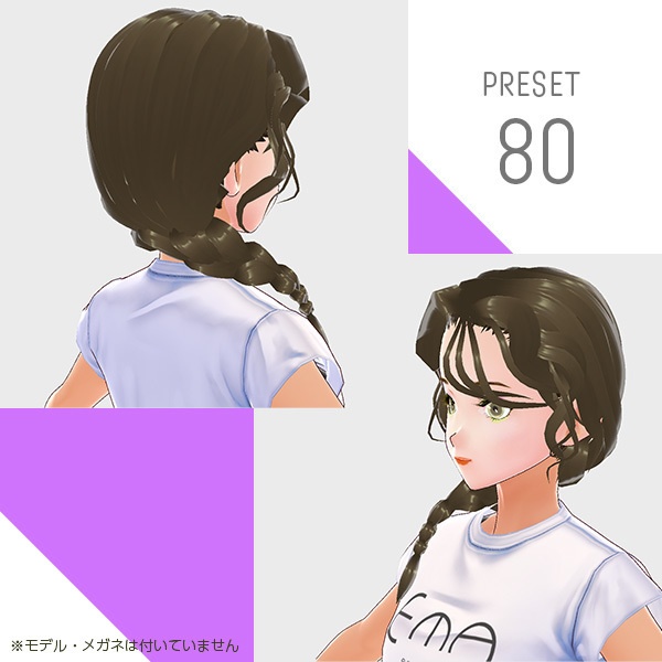 【VRoid用ヘアプリセット / 正式版対応】HairPreset 3 in 1set No.08