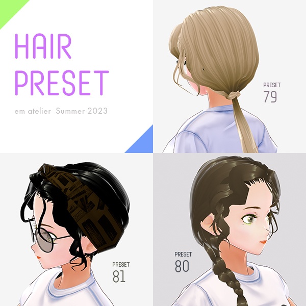 【VRoid用ヘアプリセット / 正式版対応】HairPreset  3 in 1set　No.08