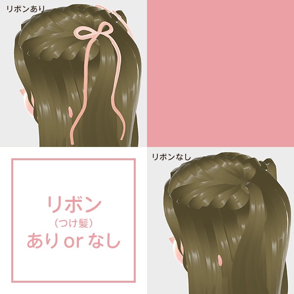 【VRoid用ヘアプリセット】HairPreset 85