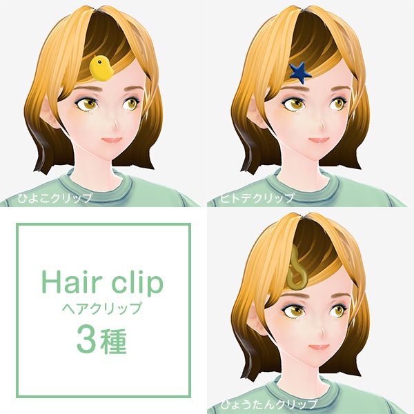 【VRoid用ヘアプリセット】HairPreset 88