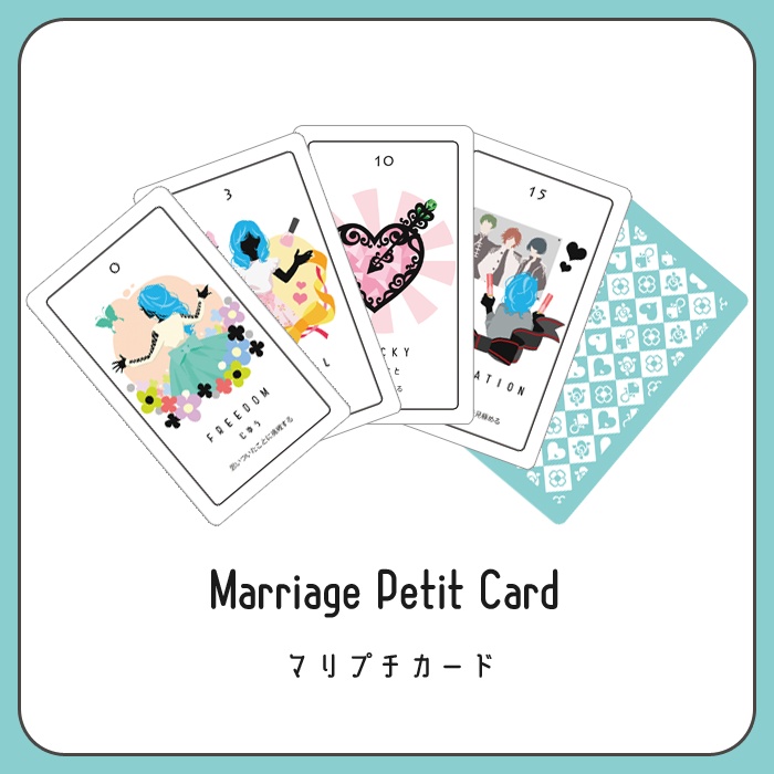 Marriage Petit Card　(マリプチカード)