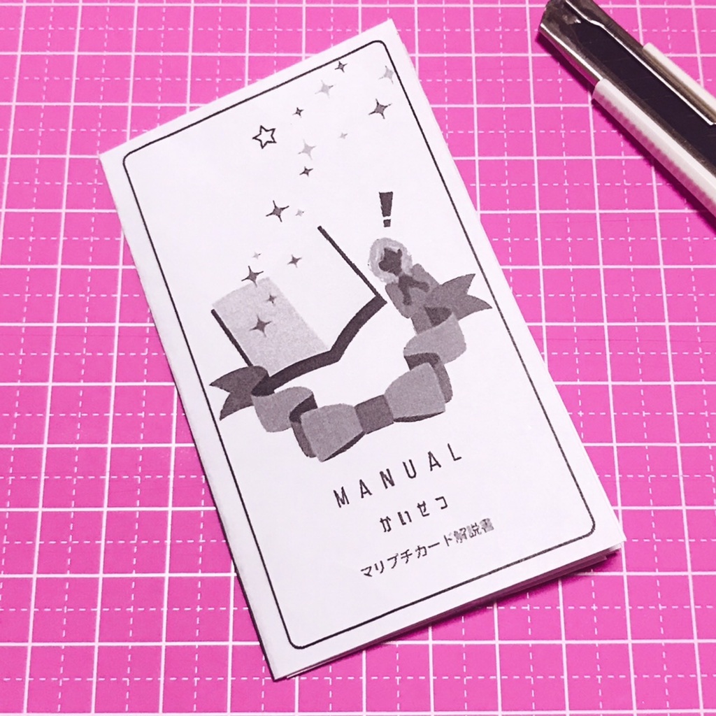 Marriage Petit Card (マリプチカード)