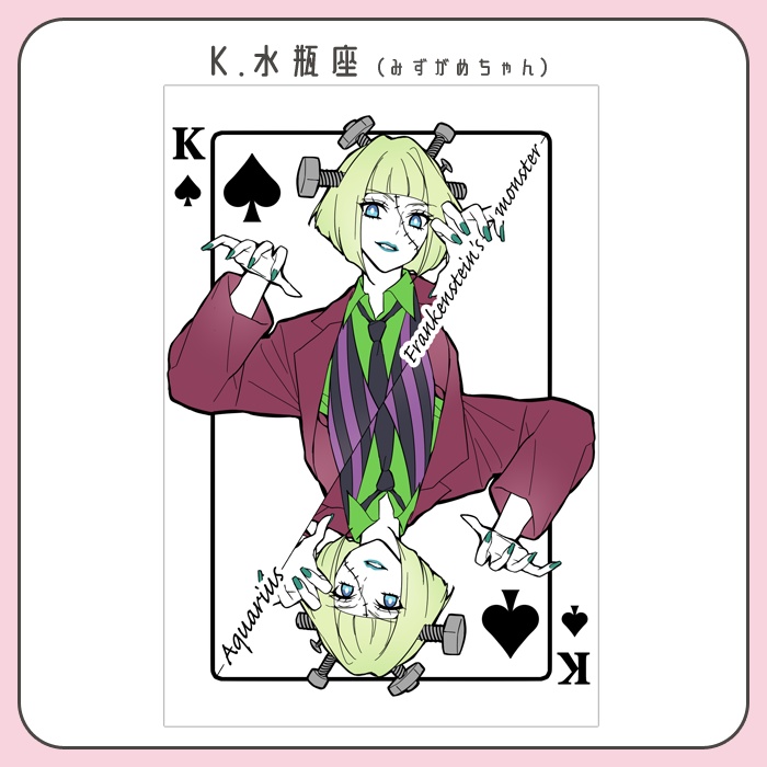 星座ちゃんポストカード