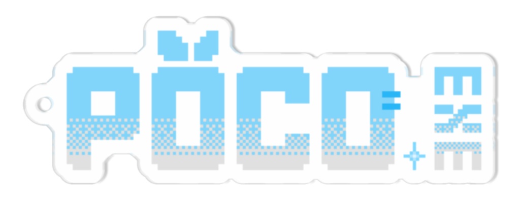 ロゴアクキー poco.exe