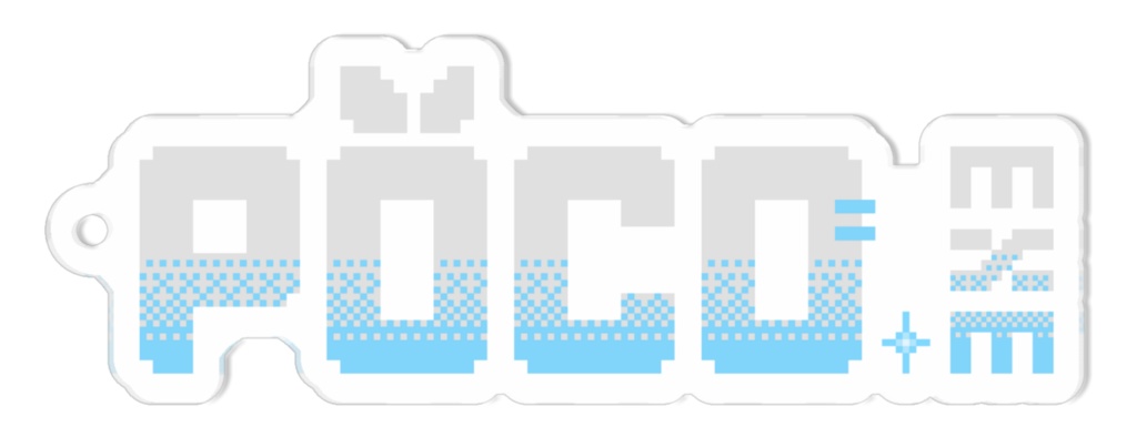 ロゴアクキー poco.exe