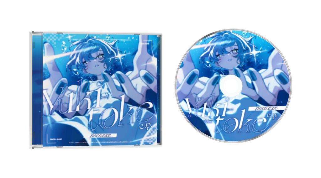 Yuki-toke e.p.
