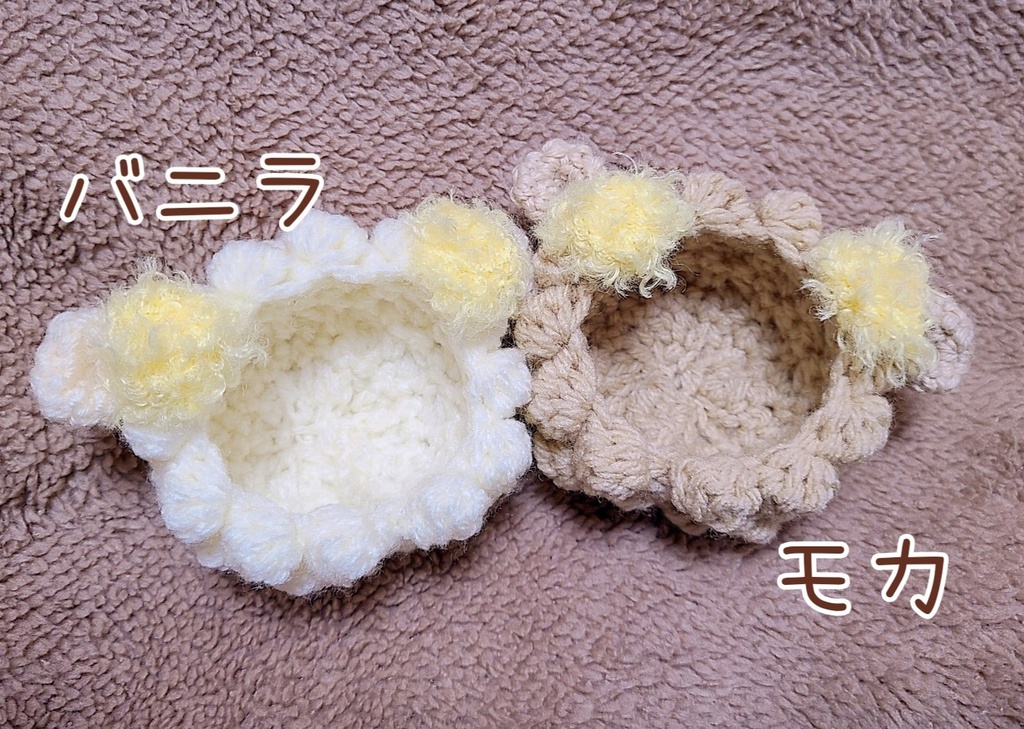 もこもこひつじ🐑おまんじゅうふつうサイズ
