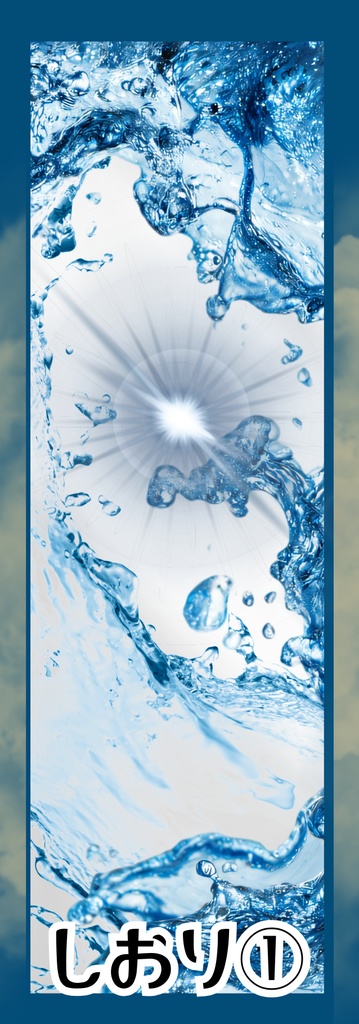 ブックカバー、ブックケース、しおり