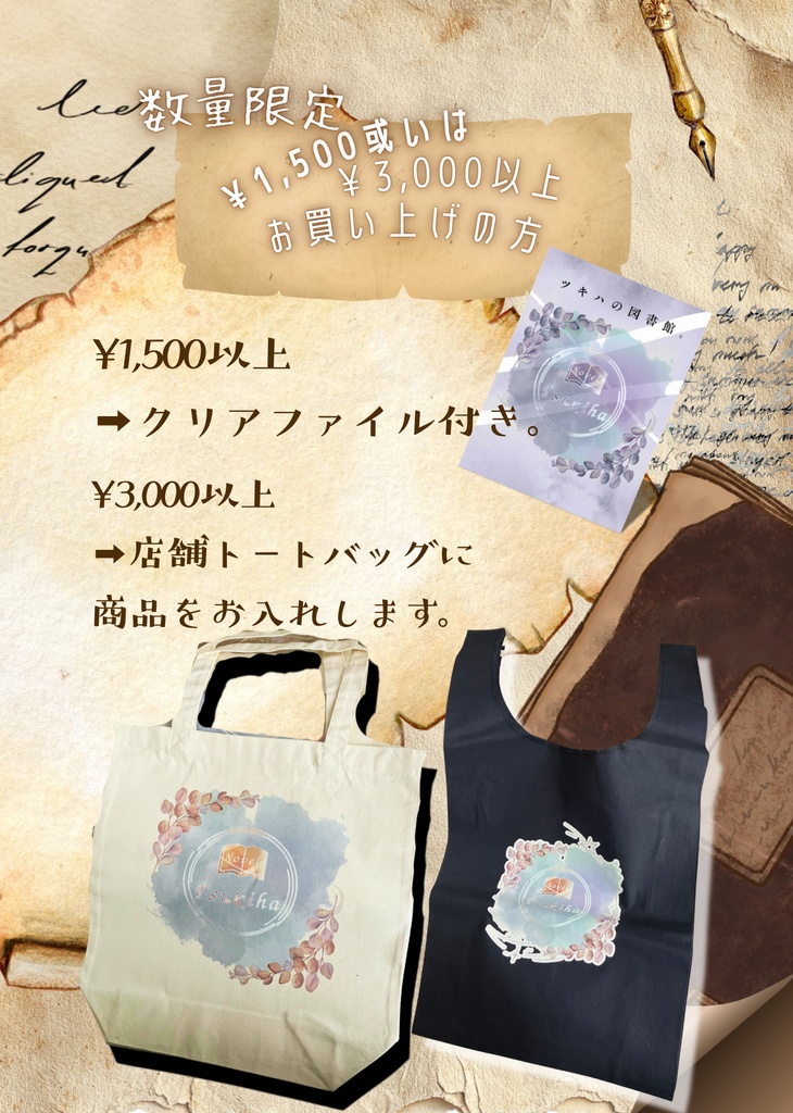 九州コミティア10_再版対応ページ_全年齢Ver.