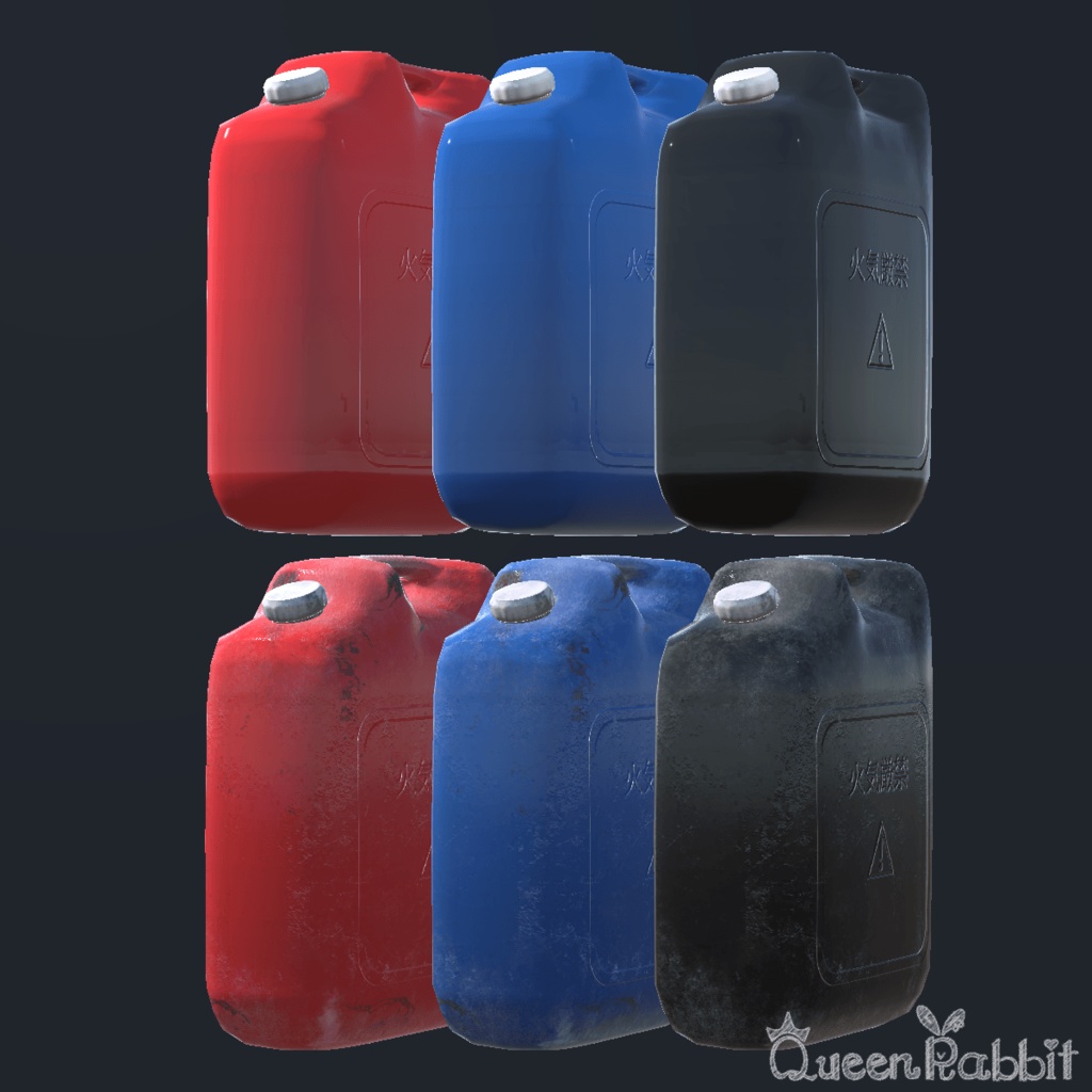 A012_ポリタンク