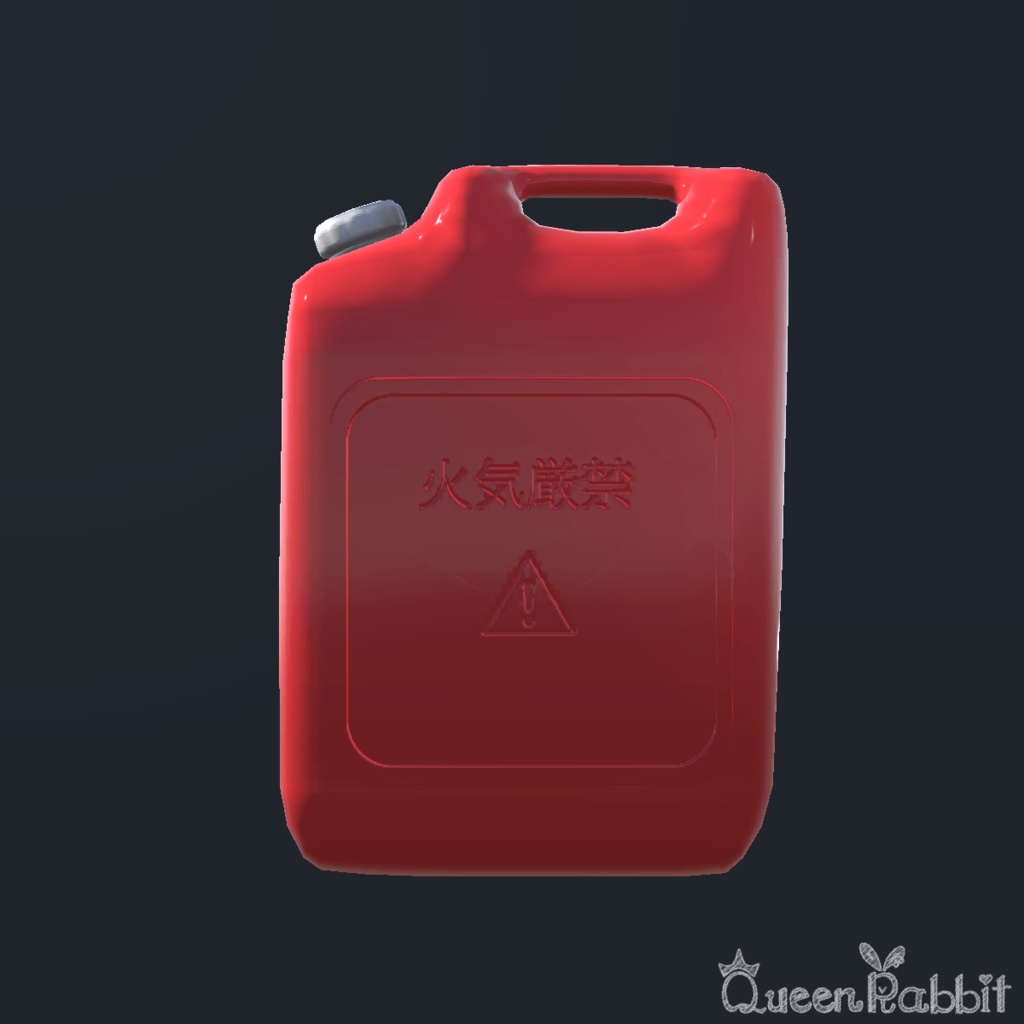 A012_ポリタンク