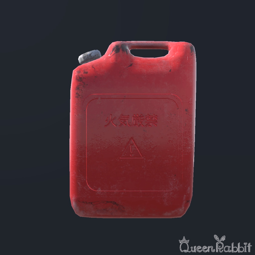 A012_ポリタンク