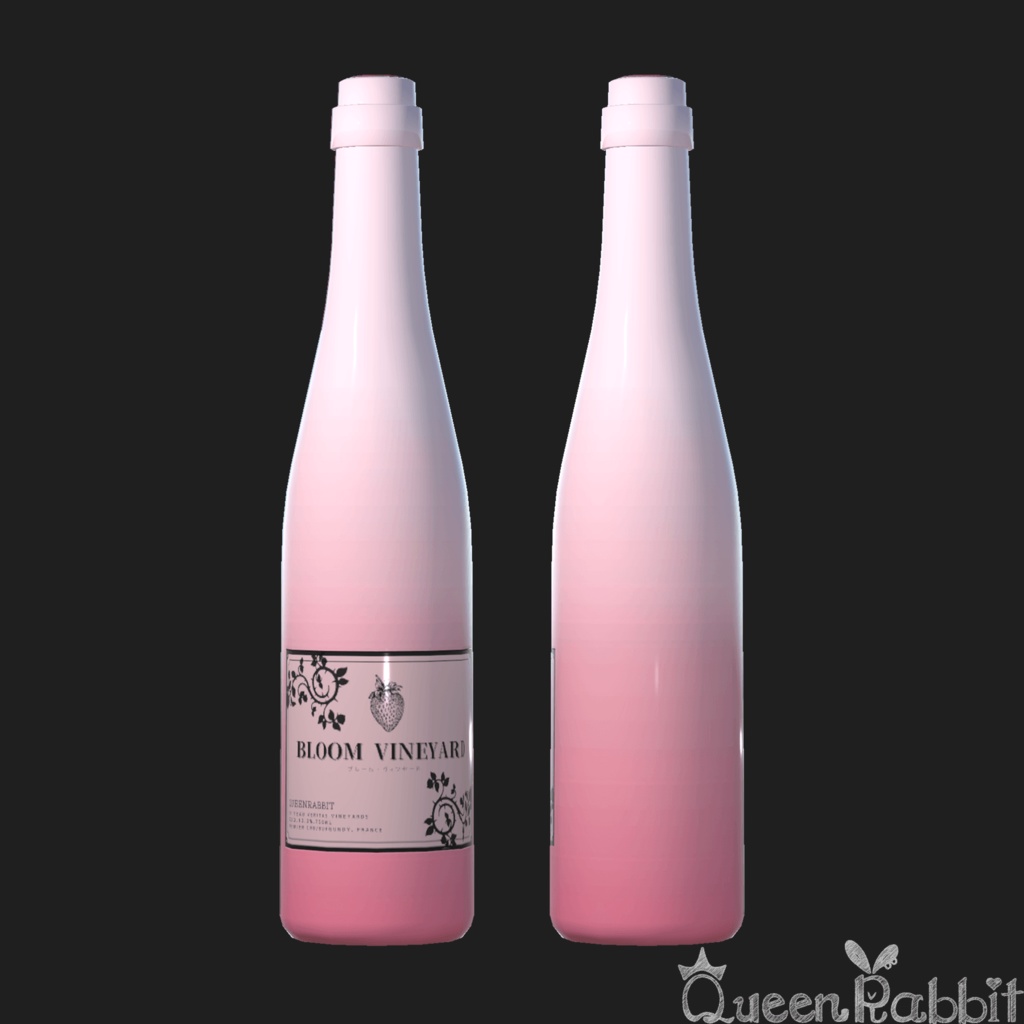 A024_ワインボトル4