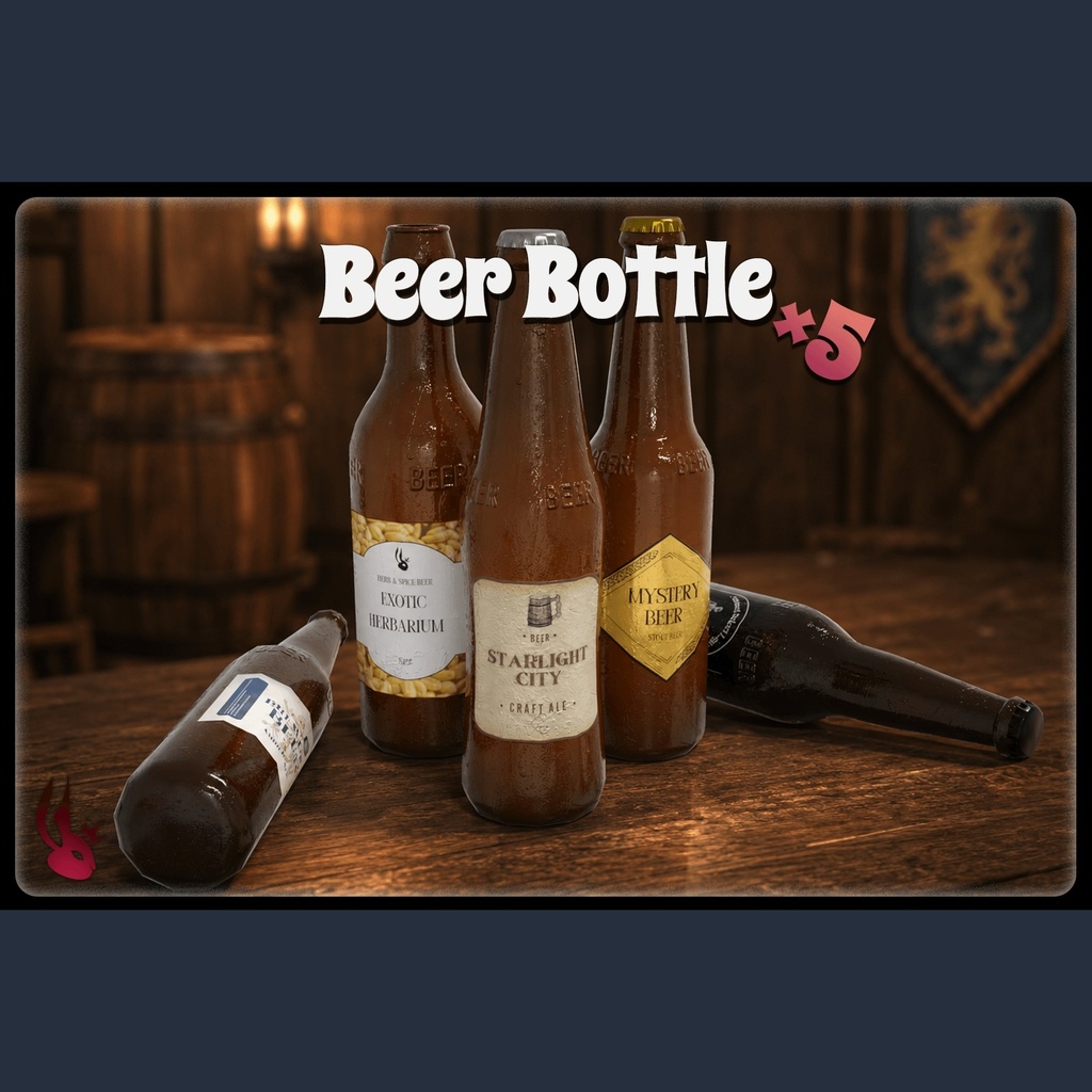 ビール瓶5本セット