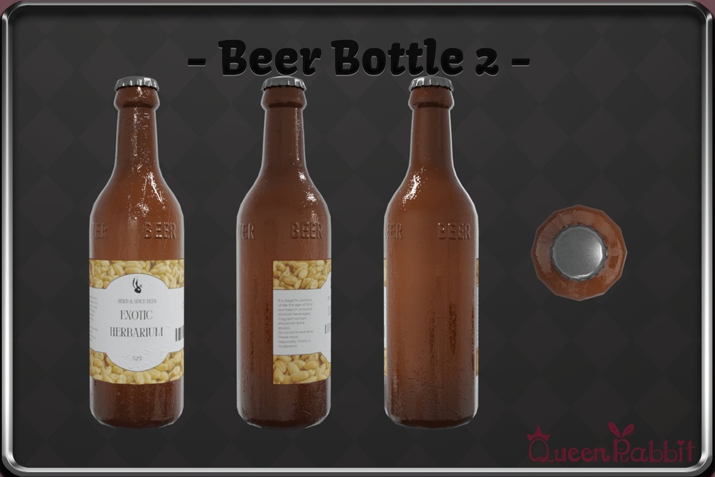 ビール瓶5本セット
