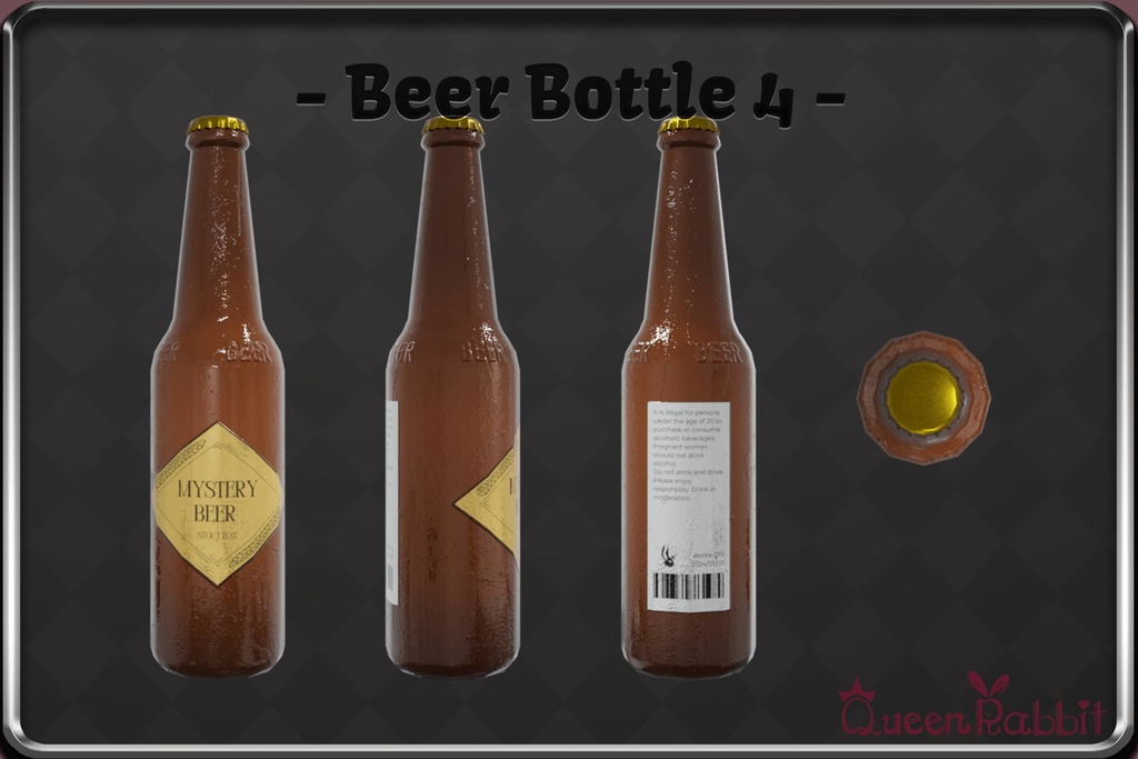 ビール瓶5本セット