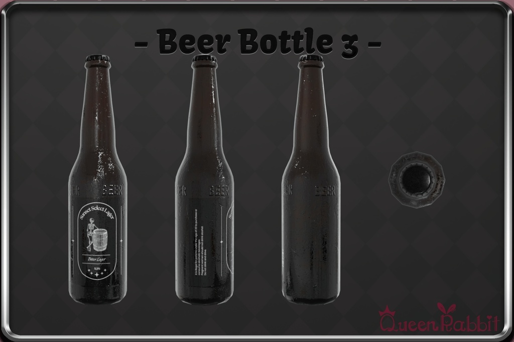 ビール瓶5本セット
