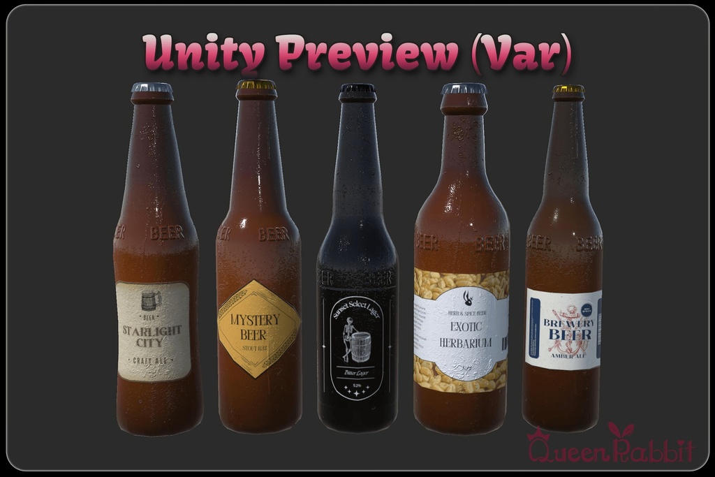 ビール瓶5本セット
